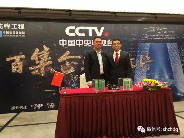 致匠心，置恒夢(mèng)：置恒電氣簽約央視《匠心》欄目
