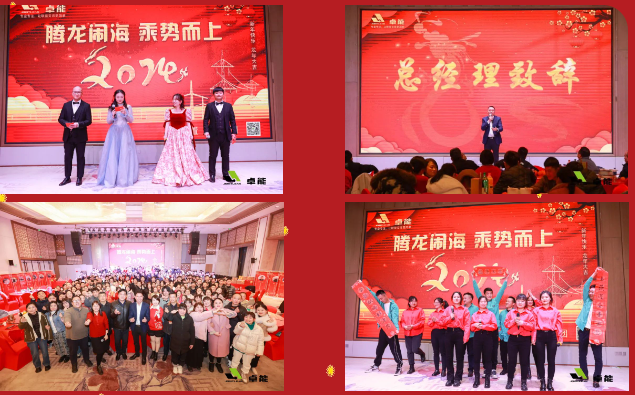 2024歡喜慶新春，福氣迎龍年！