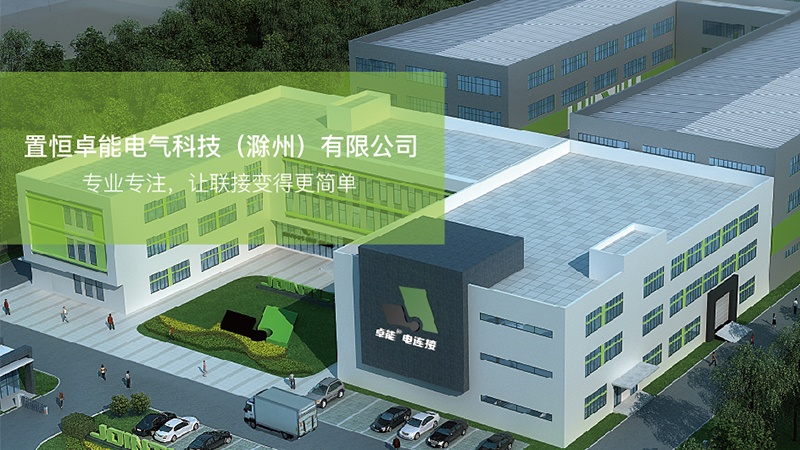 插拔式接線端子的作用、常用針距、接線步驟和注意事項(xiàng)及常見(jiàn)問(wèn)題解析