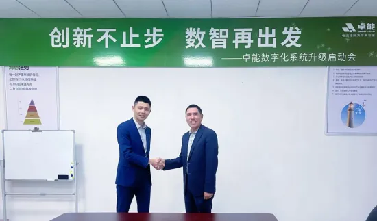 卓能快訊丨強強合作！卓能簽約鼎捷，開啟數(shù)字化再升級之旅！